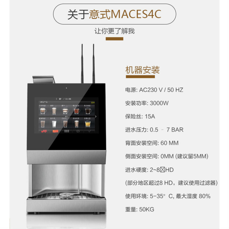 商用全自动现磨桌面咖啡机