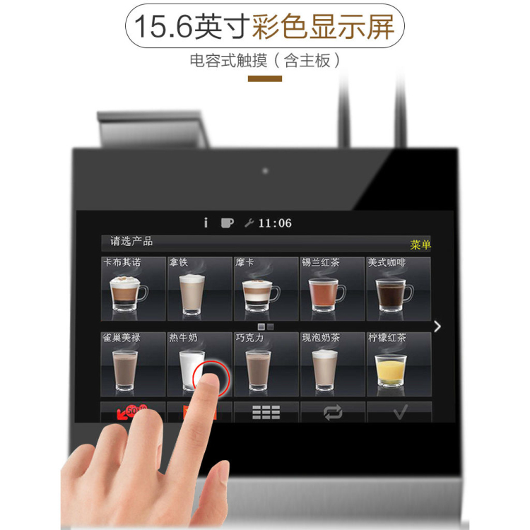 商用全自动现磨桌面咖啡机