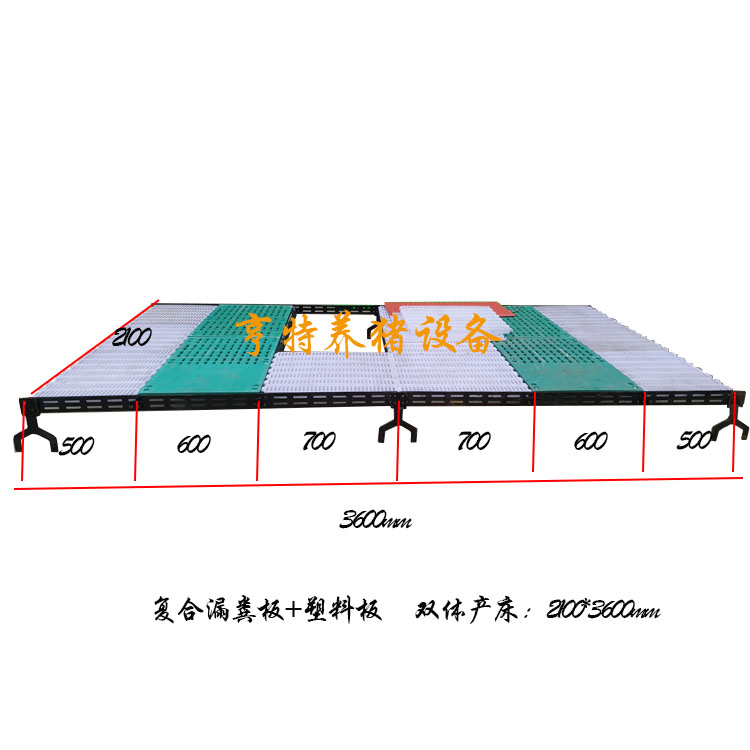 母猪产床的安装图