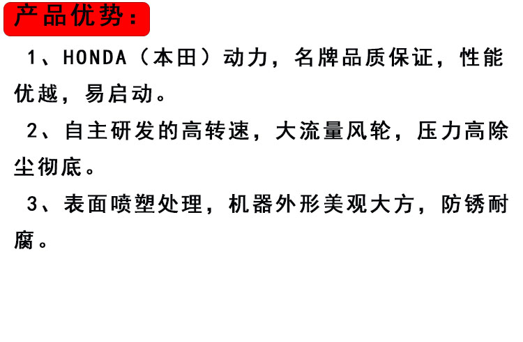 大明鼎锋路面吹风机/经久耐磨/效率高/