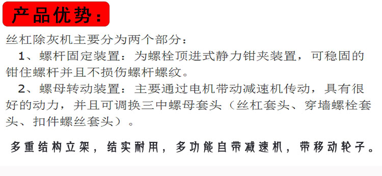 大明鼎锋螺杆清灰机/经久耐磨/效率高