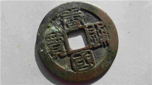 【2018年唐国通宝到那里交易】价格,厂家,杂项