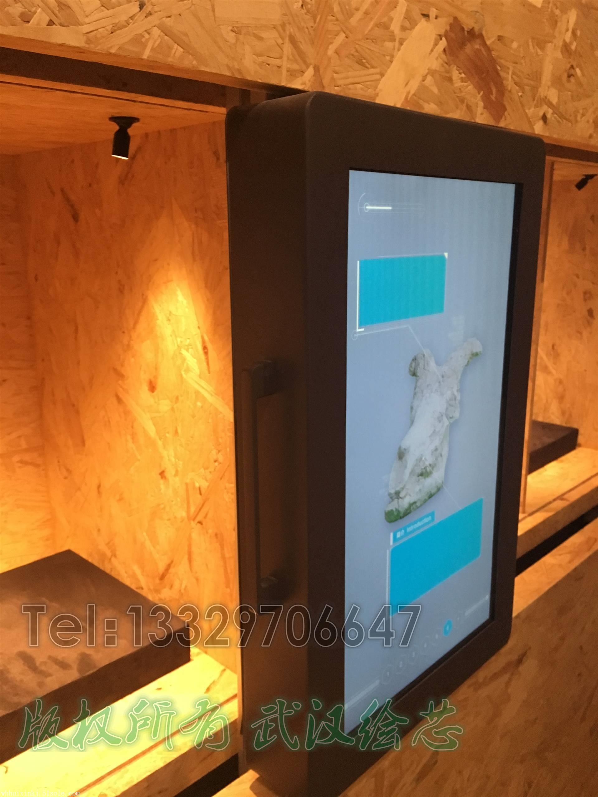 绘芯互动滑轨屏图片_高清图