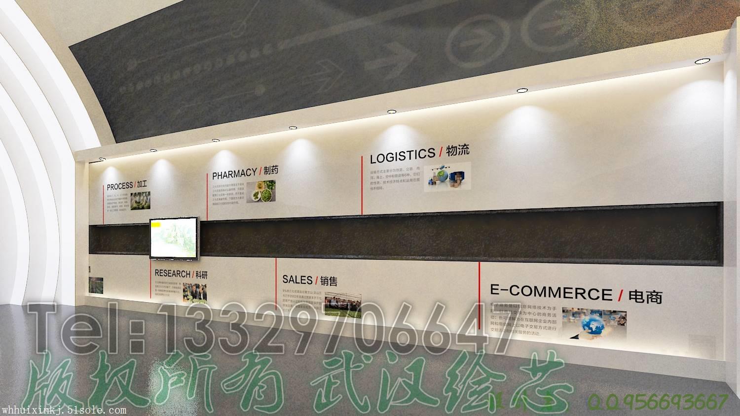 55寸互动滑轨屏 互动滑轨屏图片_高清图