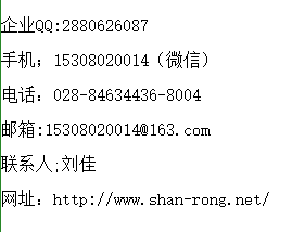 法国施耐德schneider旋转编码器OsiSense XCC系列说明书