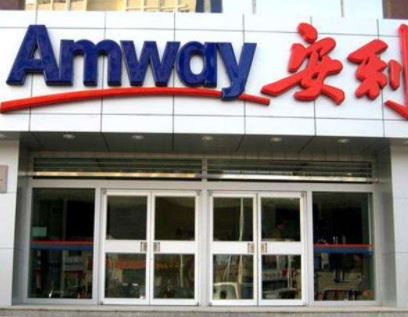 2018年安利奖金报酬明细-安利奖金制度表