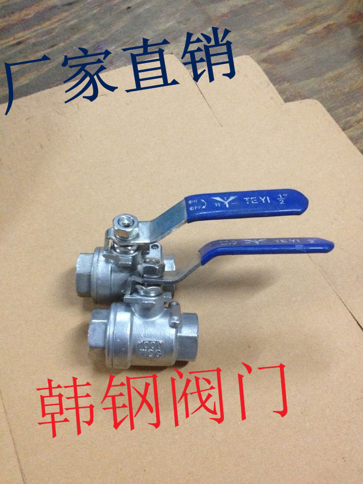 厂家供应不锈钢二片式球阀,丝扣球阀