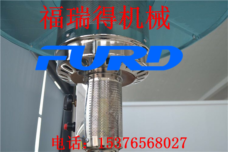 伞形取暖器