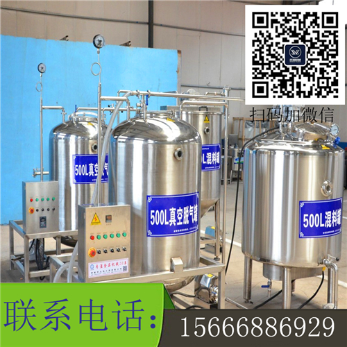 500L猪血生产设备，全套猪血生产机器
