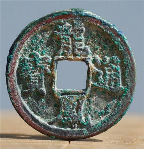 【近期龙凤通宝成交价格】价格,厂家,杂项拍卖