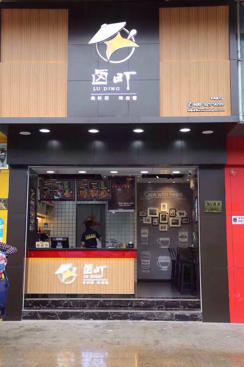 2019年加盟小吃店排行榜_成都唯一遗留的清朝古街,24小时对外开放,还不