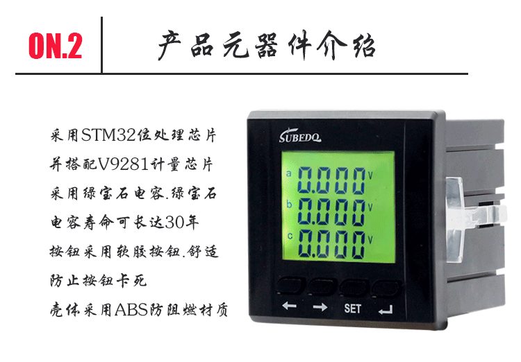 公司生产三相多功能数显表,三相电压表,三相电流表,三相电压电流