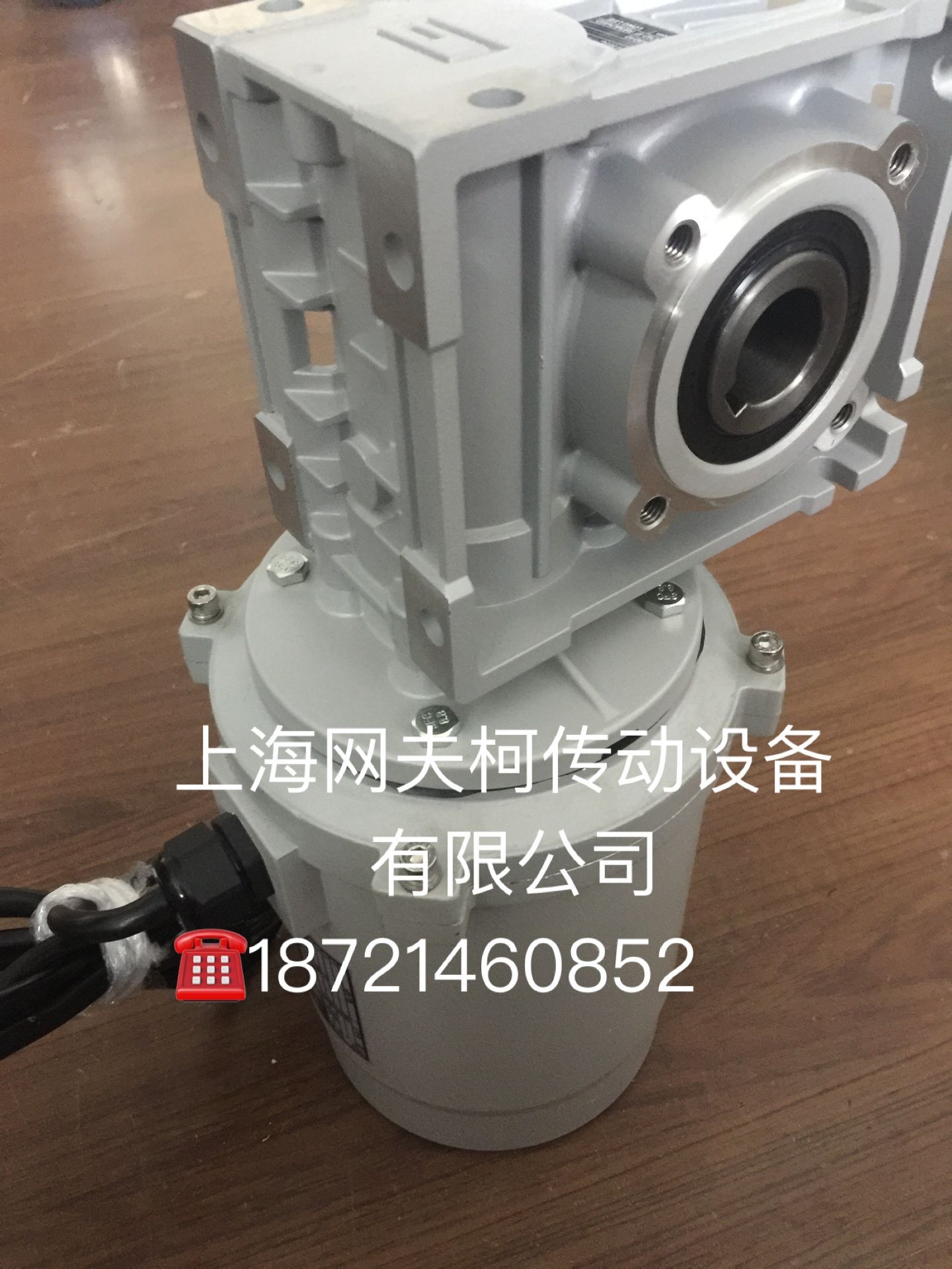 洗车专用减速机