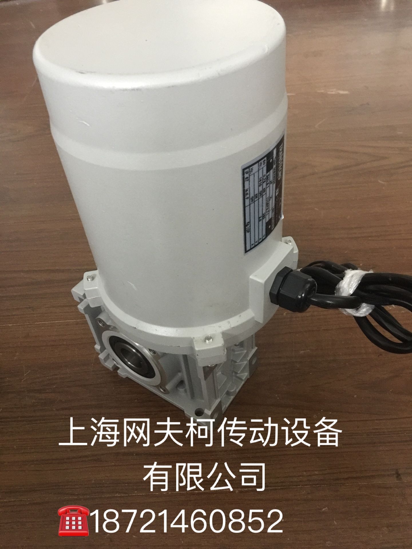 洗车专用减速机