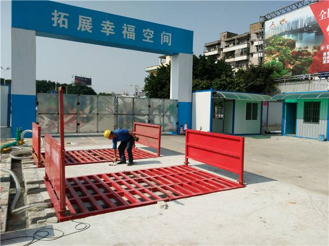 珠海工地自动洗车机载重可达120吨