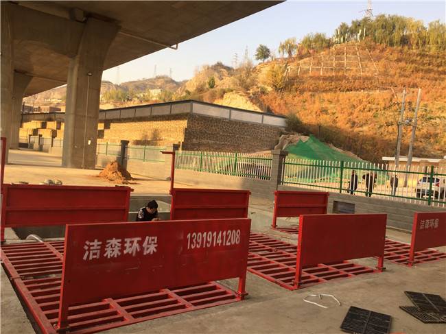 肇庆工地自动洗车设备厂家承诺当天送货