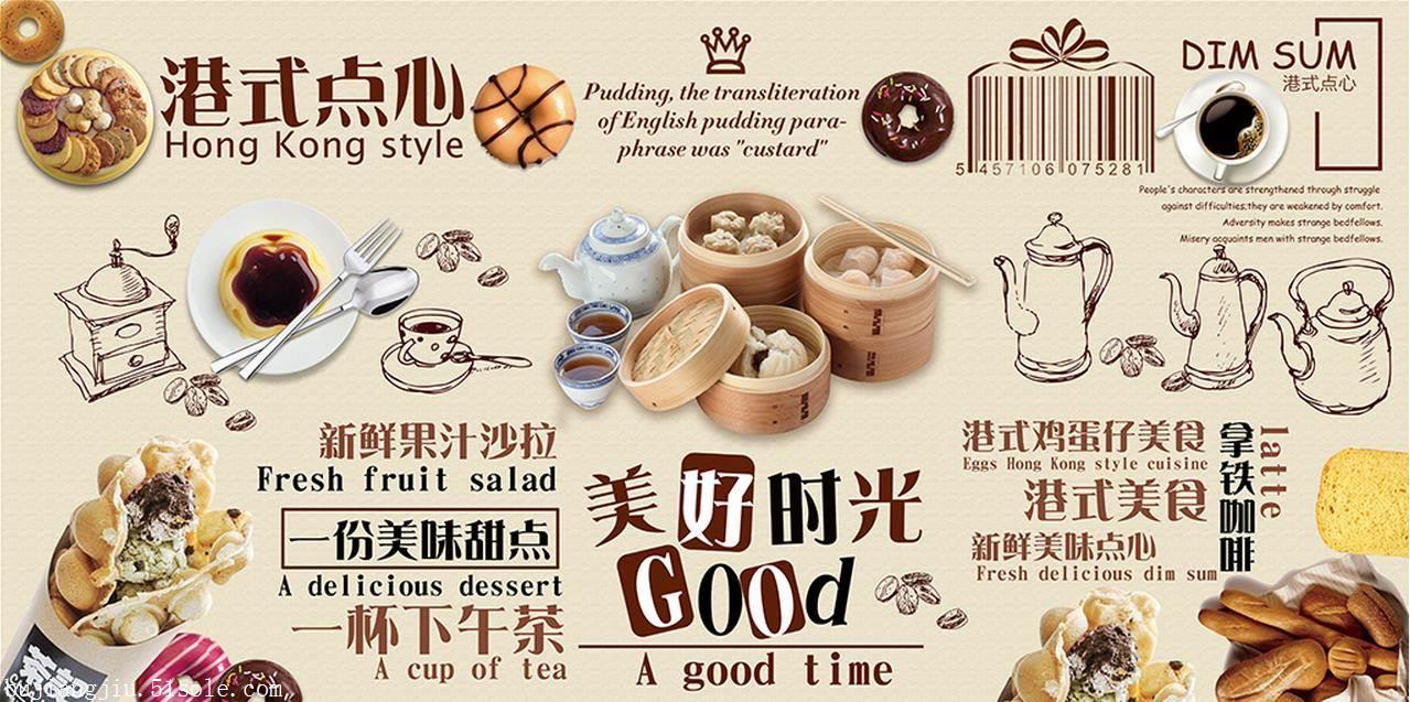 港式茶餐厅背景墙