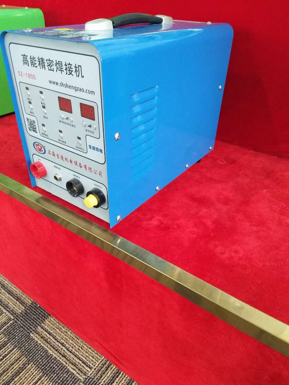 佛山冷焊机厂家专业焊接不锈钢