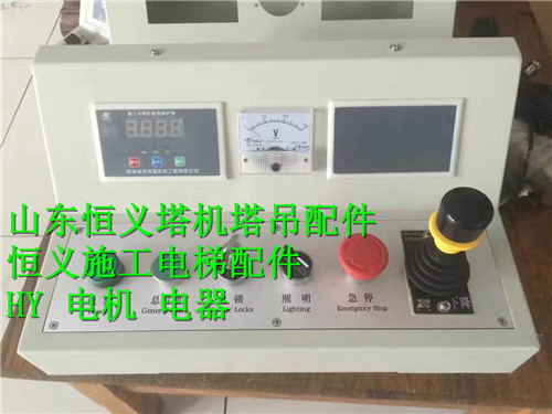 塔机顶升齿轮泵油缸-恒义塔吊配件