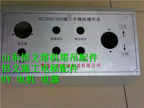 塔吊 F310齿轮泵 -恒义塔机塔吊配件