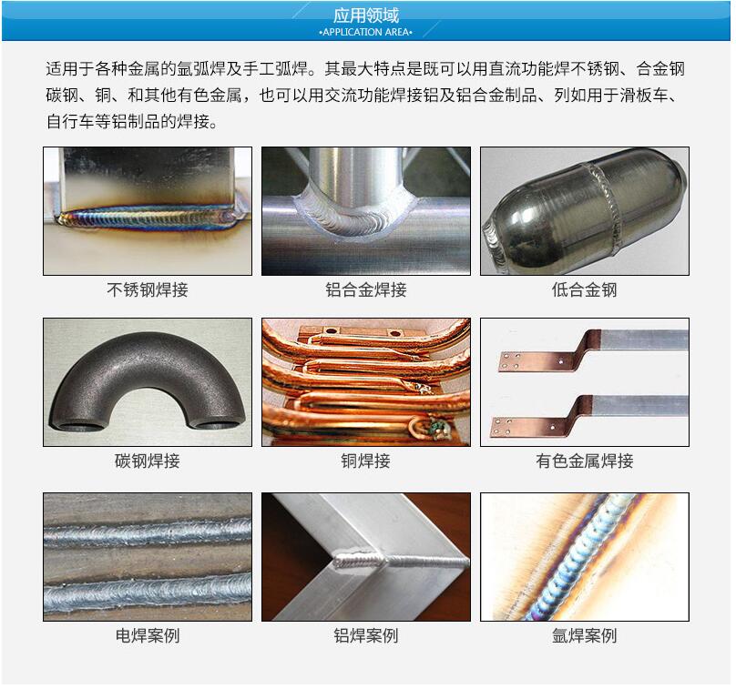 佛山铝焊机厂家居然可以焊不锈钢