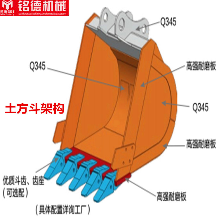 挖斗品牌 挖斗价格报价 适用各挖机品牌