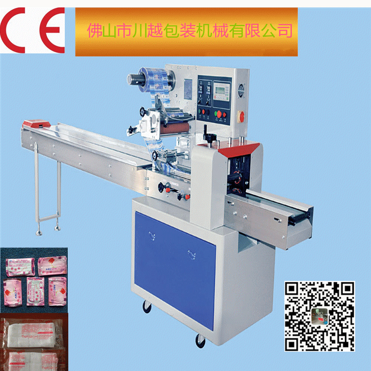 医用棉垫包装机|医用棉垫包装机厂家价格
