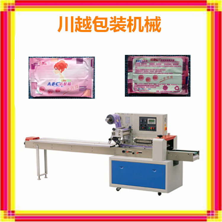 医用棉垫包装机|医用棉垫包装机厂家价格