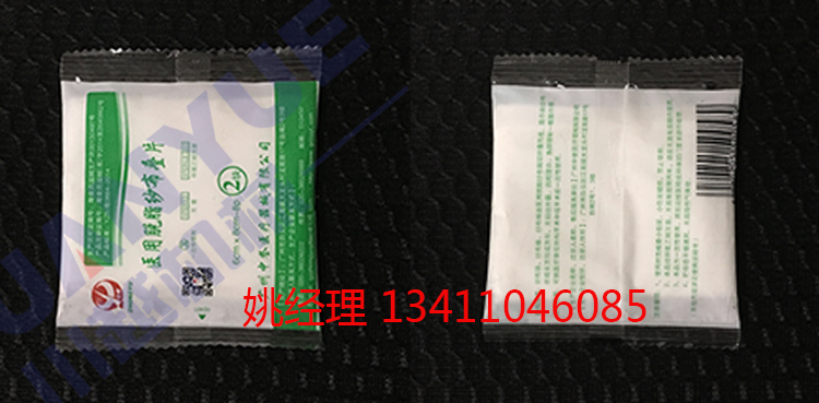 医用棉垫包装机|医用棉垫包装机厂家价格