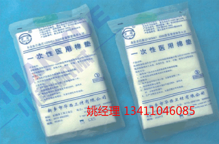 医用棉垫包装机|医用棉垫包装机厂家价格