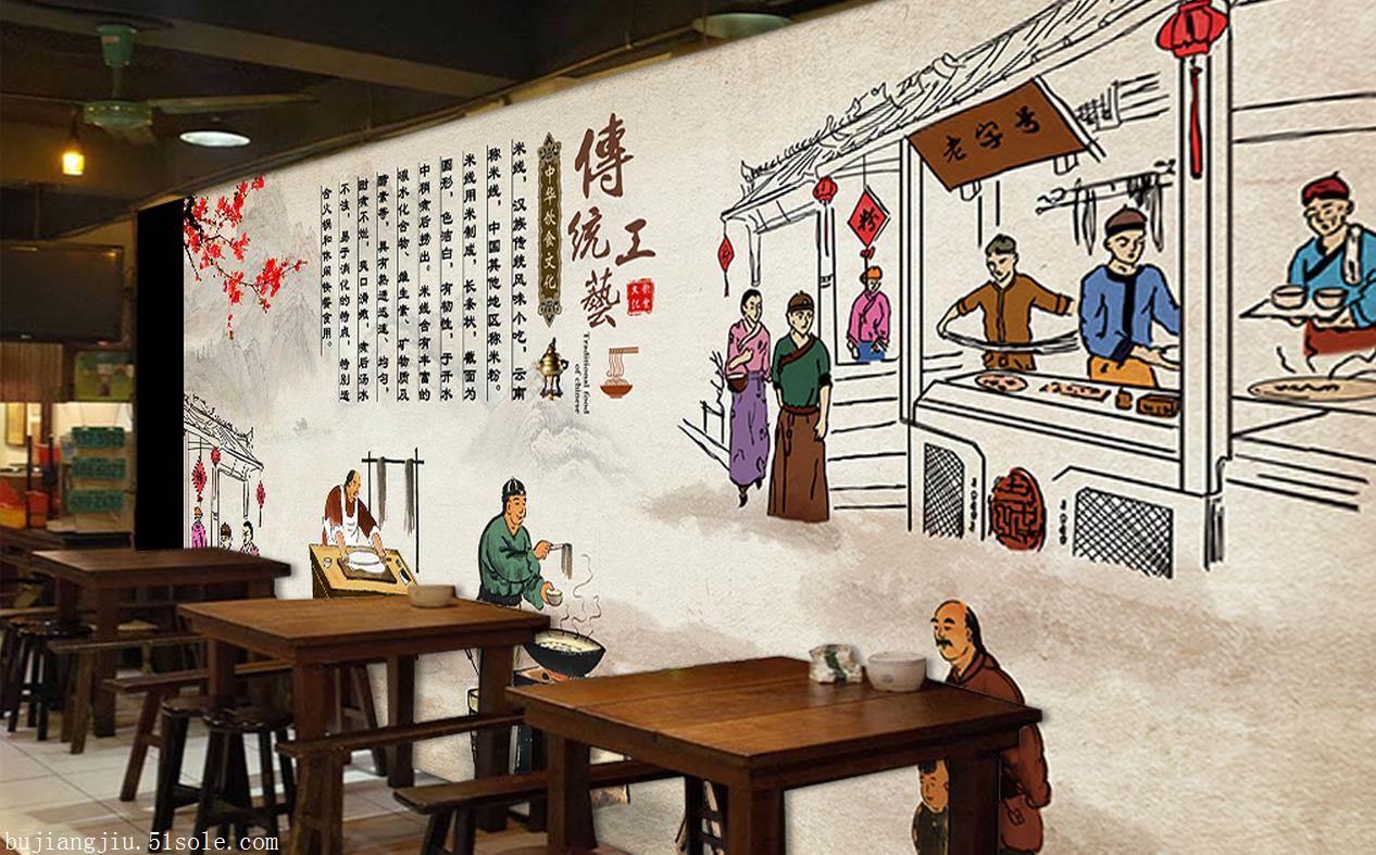 过桥米线餐厅墙