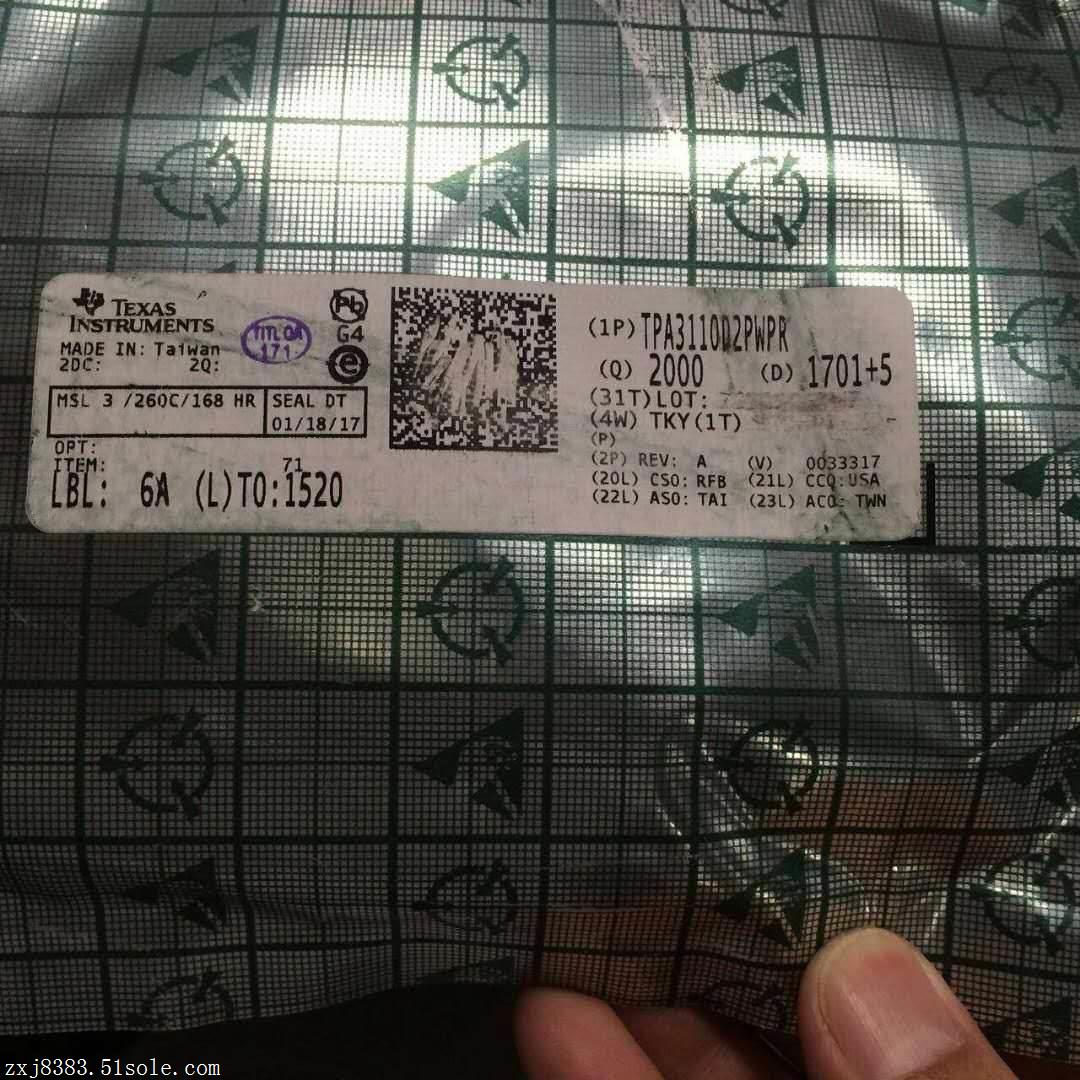 回收IC 诚信服务