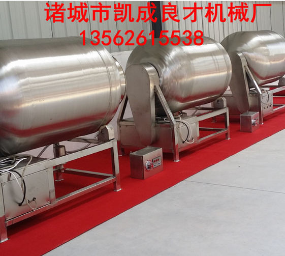 肉类真空滚揉机   滚肉机  肉制品加工