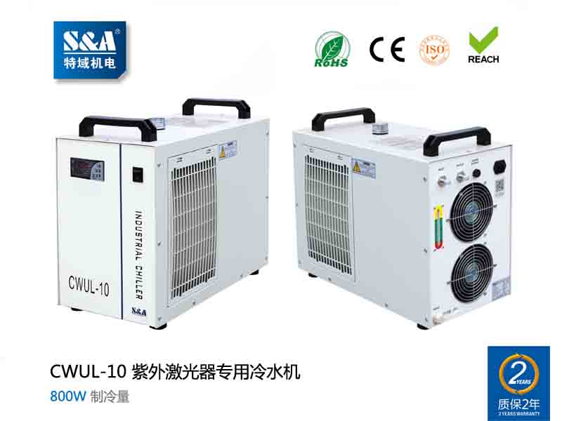 深圳紫外激光打标机冰水机，特域水箱厂家