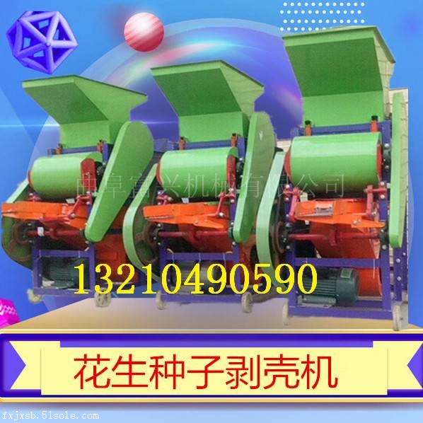 【BK油坊果子榨油去皮机脱净率高扒皮机 大产