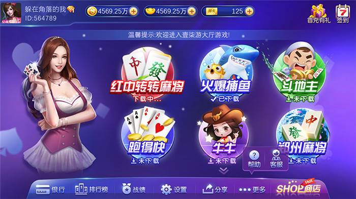 棋牌游戏- 棋牌游戏平台- 棋牌游戏APP下载font color=3ca115甘肃研究生初试成绩公布 复试分数线日左右font