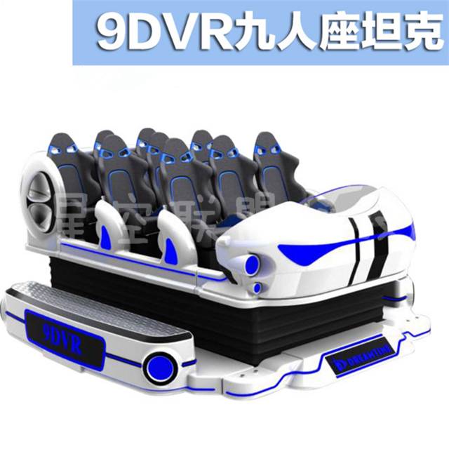 虚拟现实娱乐VR设备厂家