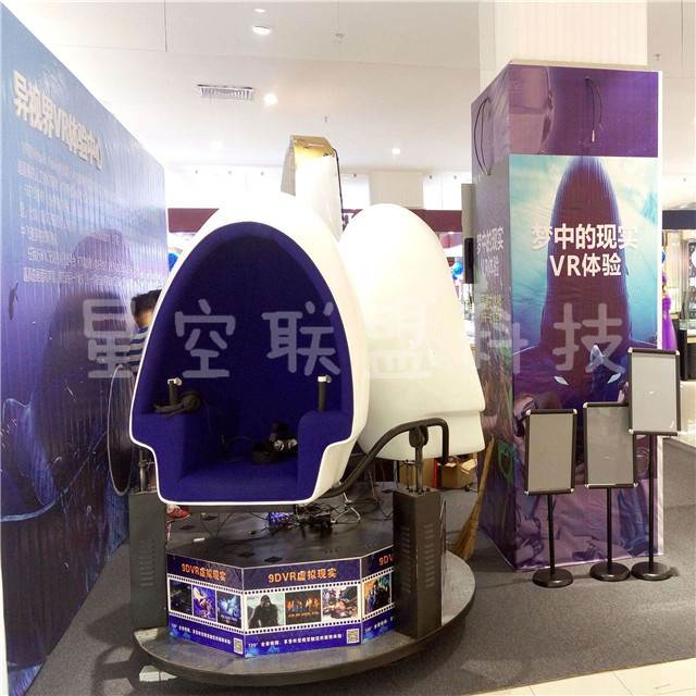 厂家生产VR设备租赁