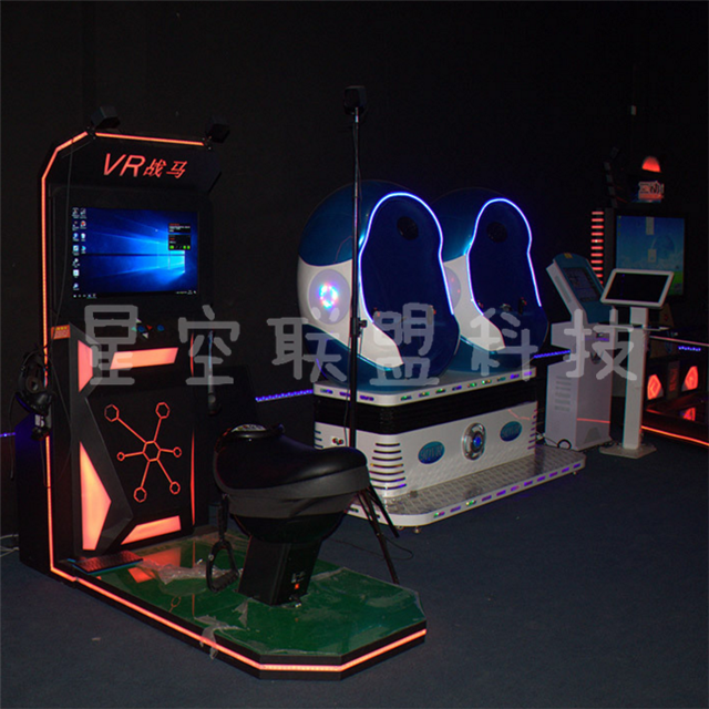 高端VR设备租赁