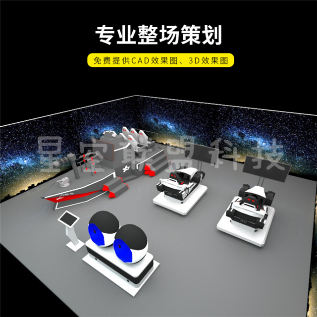 看着VR设备厂家不少,哪家好