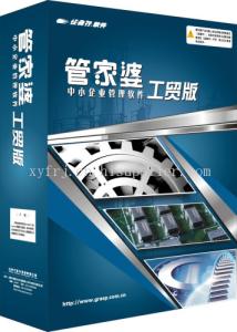 【东莞网络营销培训】价格,厂家,管理软件