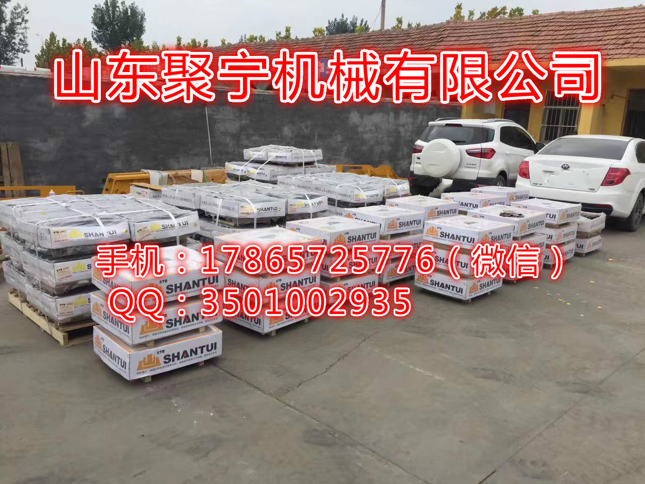 供应推土机驱动齿SD16齿块