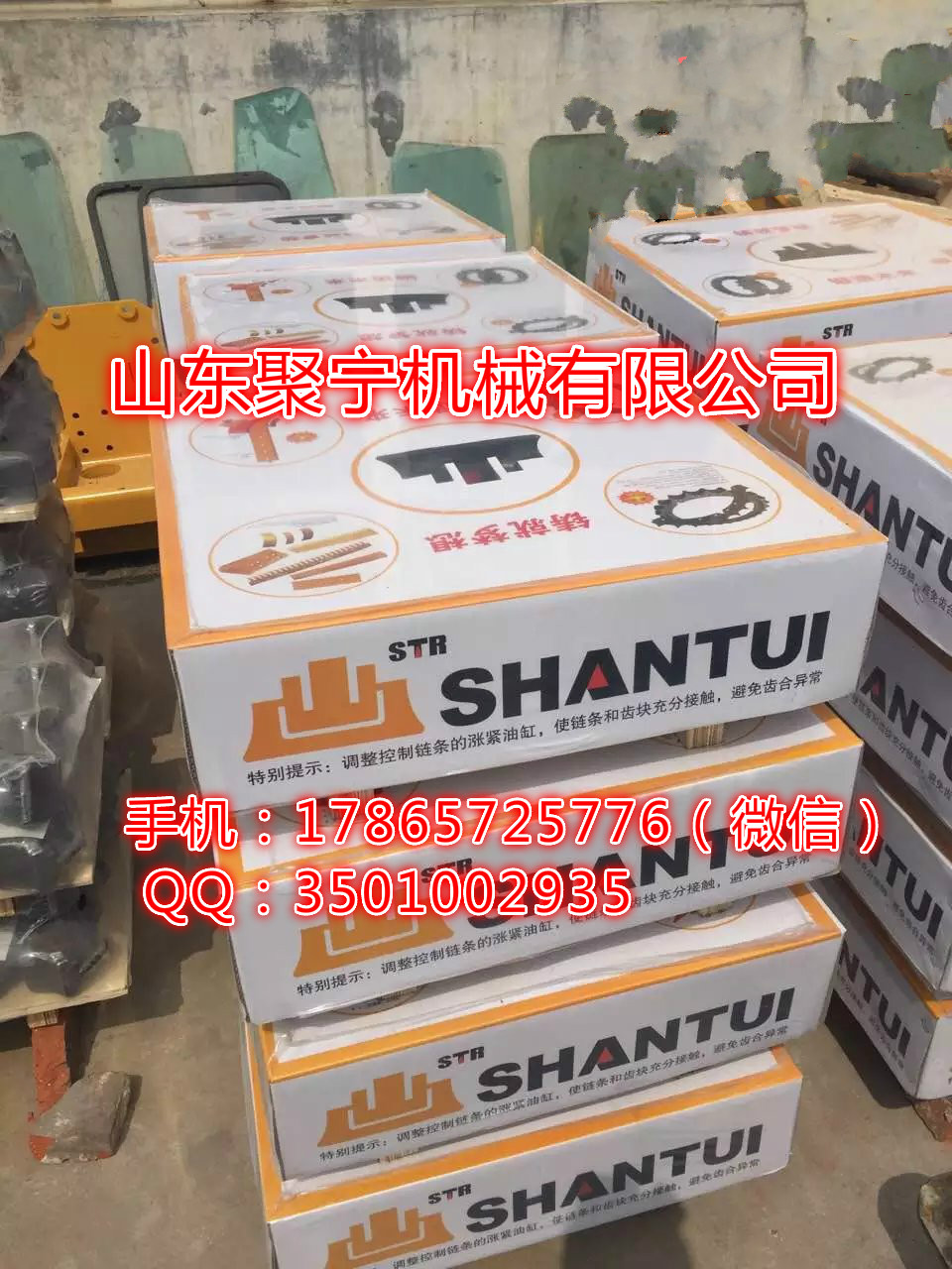 供应推土机驱动齿SD16齿块