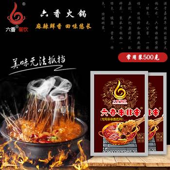 串串底料大桶批发,成都串串香底料大桶批发图