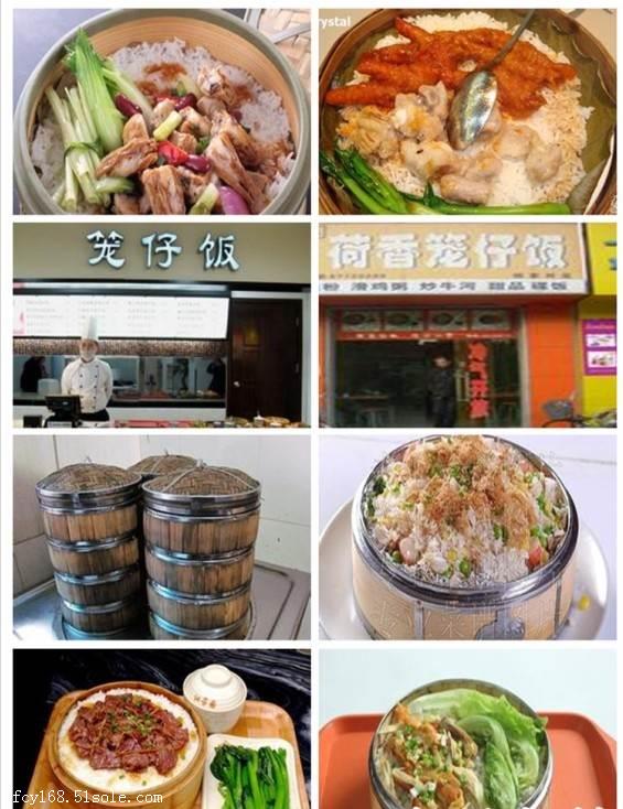 深圳笼子饭怎么做,笼仔饭培训,笼子饭技术培训