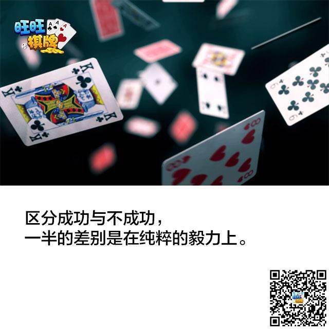 永利皇宫- 永利皇宫官网- 永利皇宫娱乐场- 永利皇宫APP下载旺旺牌棋官网版