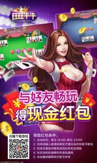 永利皇宫- 永利皇宫官网- 永利皇宫娱乐场- 永利皇宫APP下载旺旺棋牌斗地主赢多输少的终极攻略宝典（一）