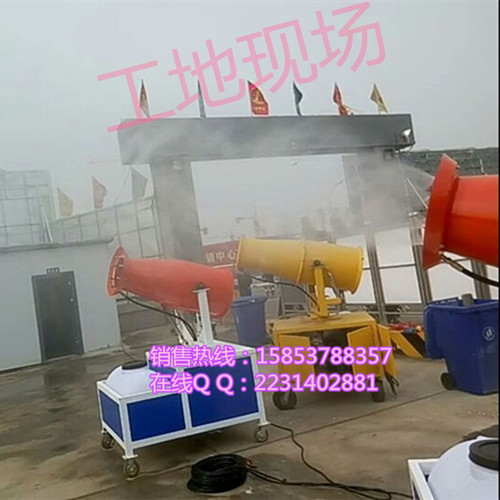 娄烦县高远程环保雾炮机雾炮设备