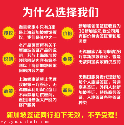 2018办理日本签证所需材料