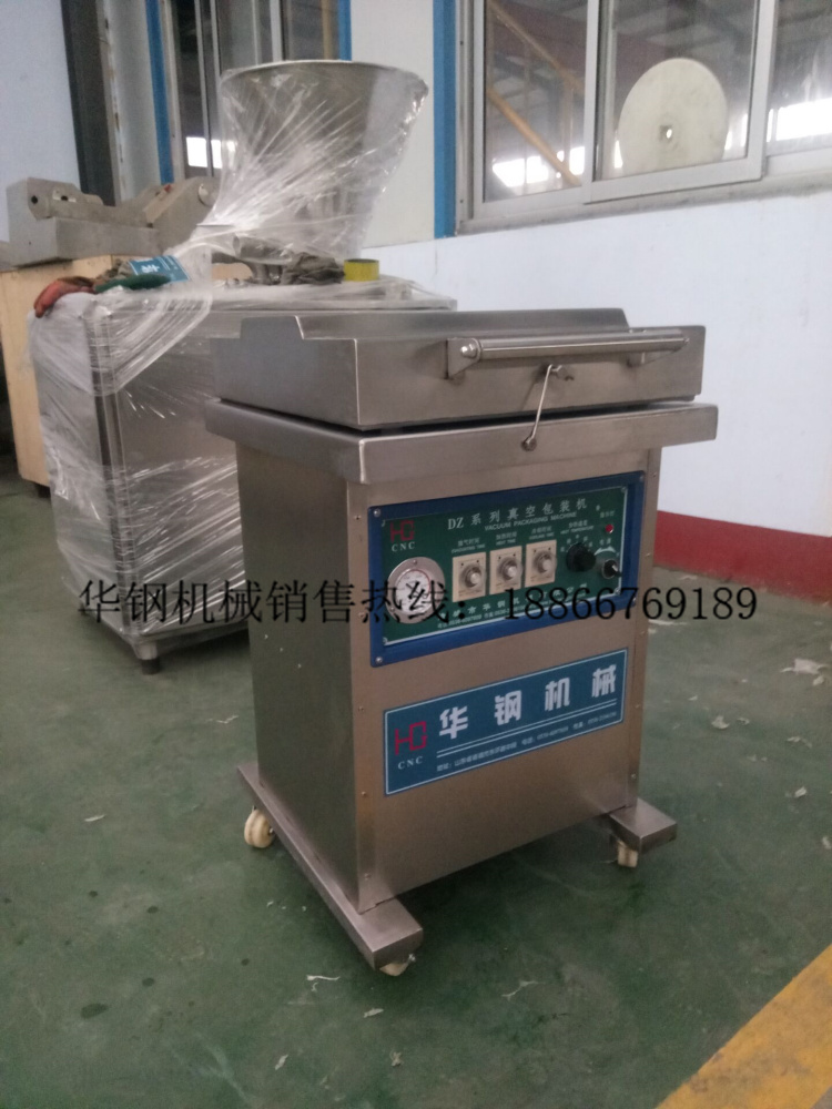华钢供应多功能小型包装机 食品包装机械